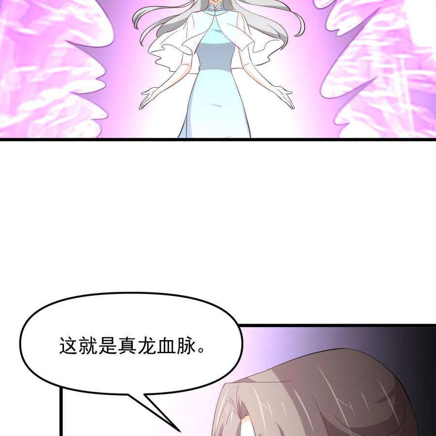 本剑仙绝不吃软饭327话 太女话归