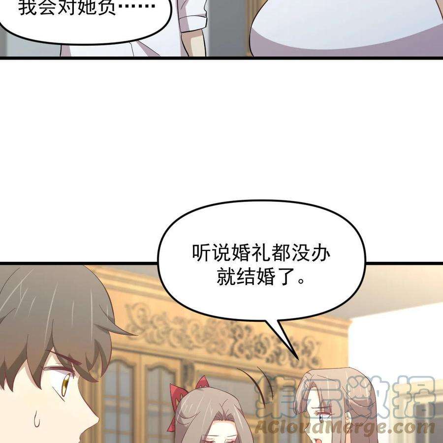 本剑仙绝不吃软饭327话 太女话归