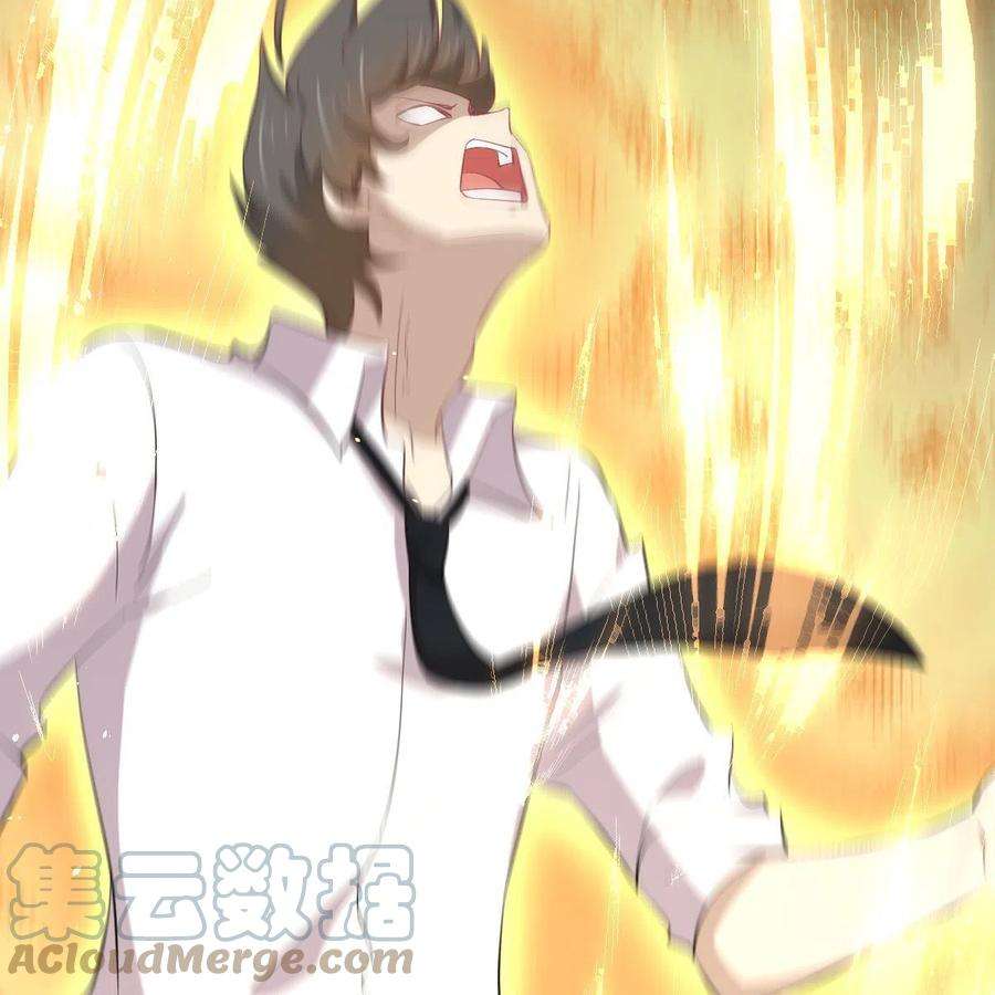本剑仙绝不吃软饭328话 纯正血脉