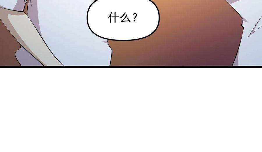 本剑仙绝不吃软饭328话 纯正血脉