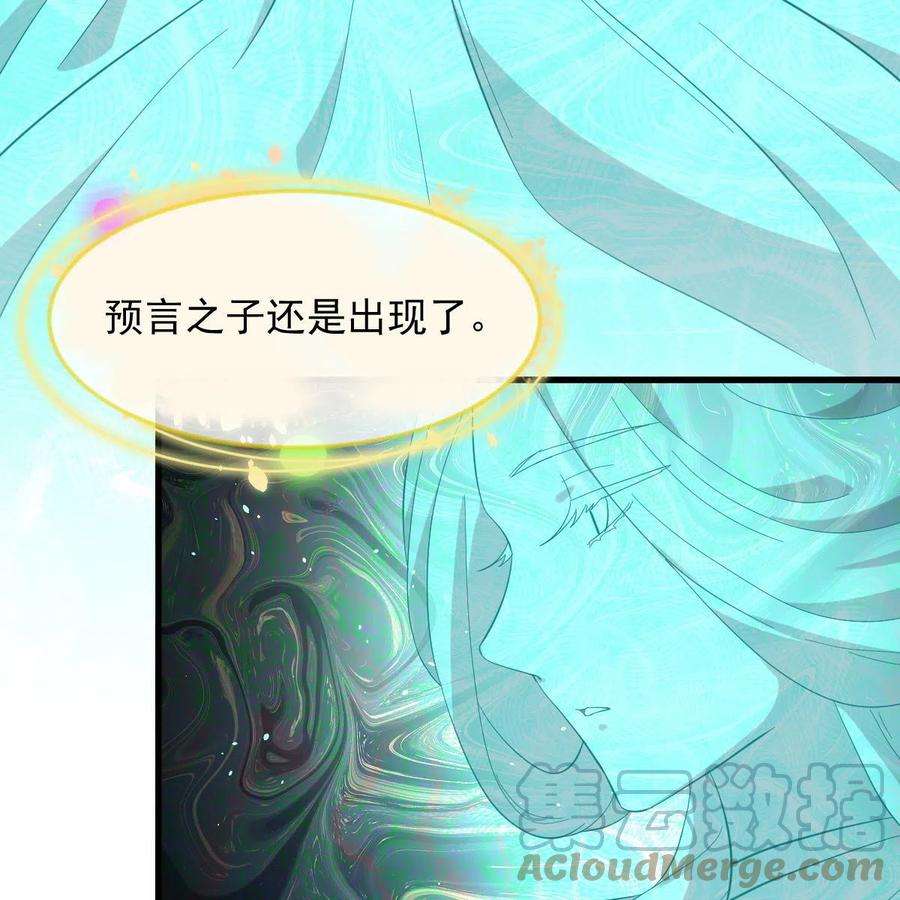 本剑仙绝不吃软饭328话 纯正血脉