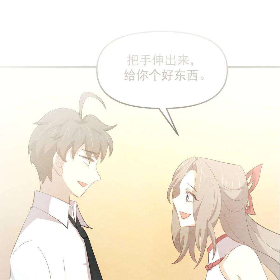 本剑仙绝不吃软饭329话 重逢