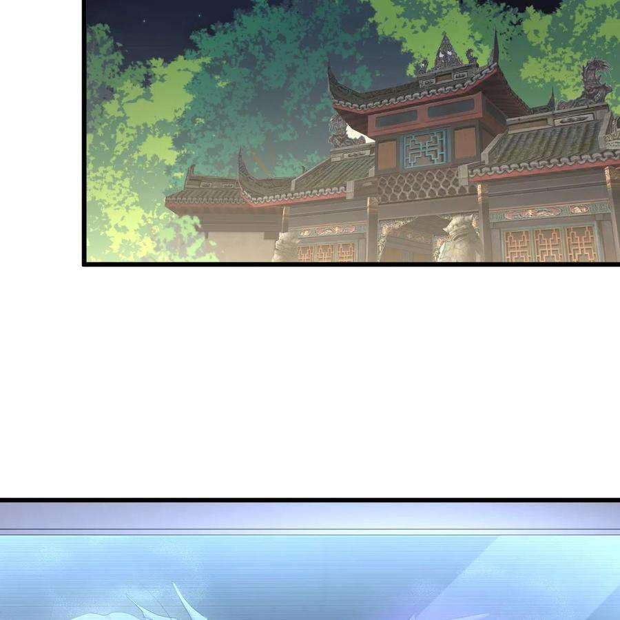 本剑仙绝不吃软饭329话 重逢