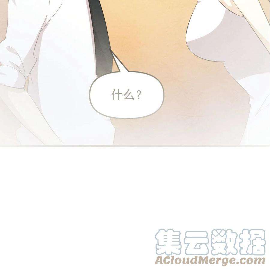 本剑仙绝不吃软饭329话 重逢