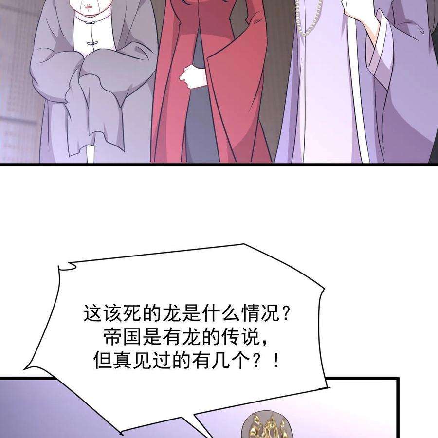 本剑仙绝不吃软饭329话 重逢