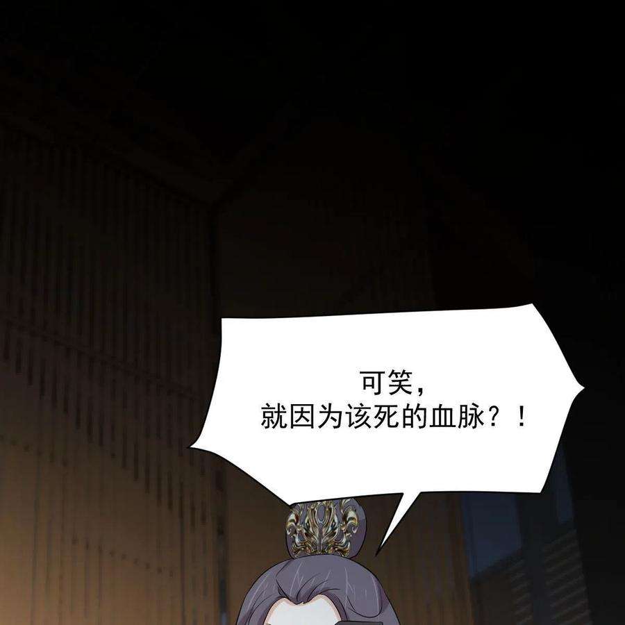 本剑仙绝不吃软饭329话 重逢