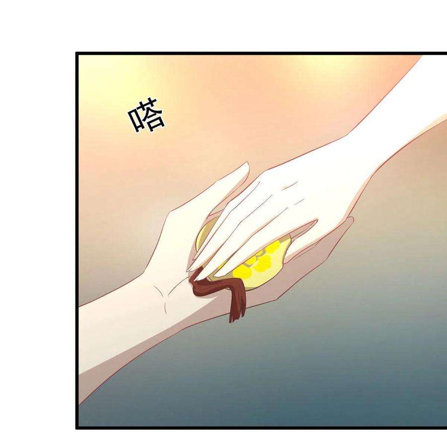 本剑仙绝不吃软饭329话 重逢