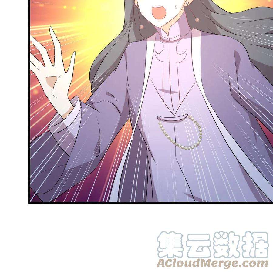 本剑仙绝不吃软饭329话 重逢