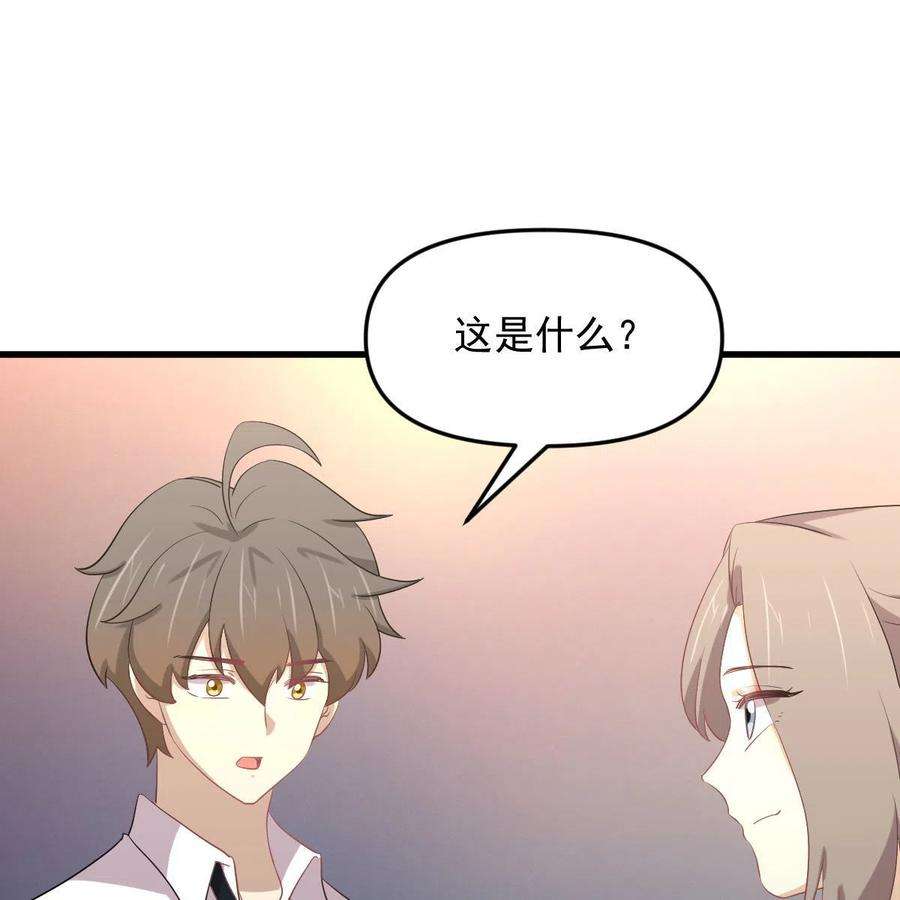 本剑仙绝不吃软饭329话 重逢