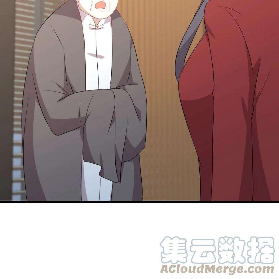 本剑仙绝不吃软饭329话 重逢