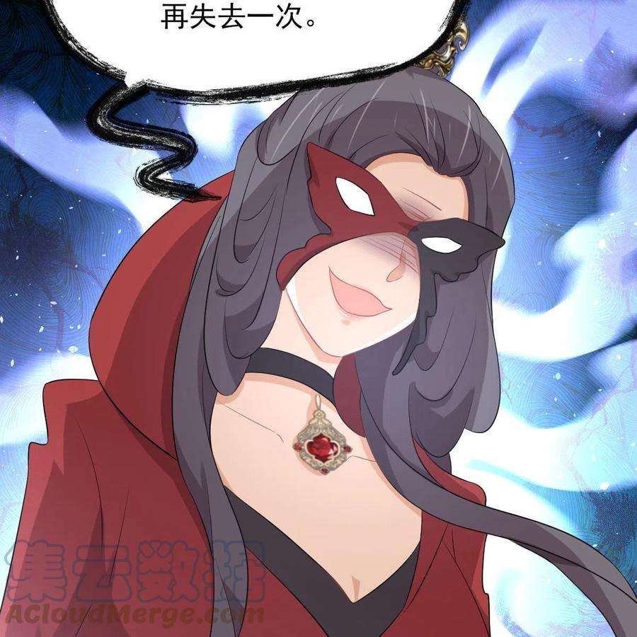 本剑仙绝不吃软饭329话 重逢