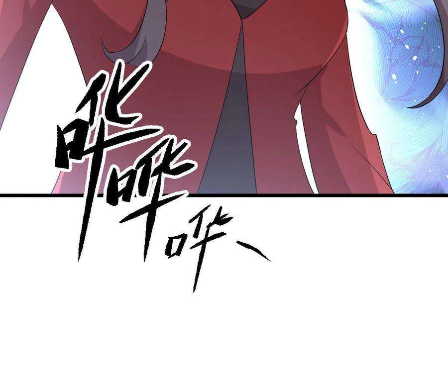 本剑仙绝不吃软饭329话 重逢