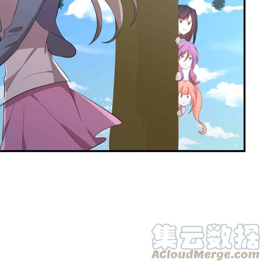 本剑仙绝不吃软饭330话 情敌相见