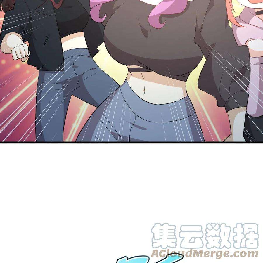 本剑仙绝不吃软饭330话 情敌相见