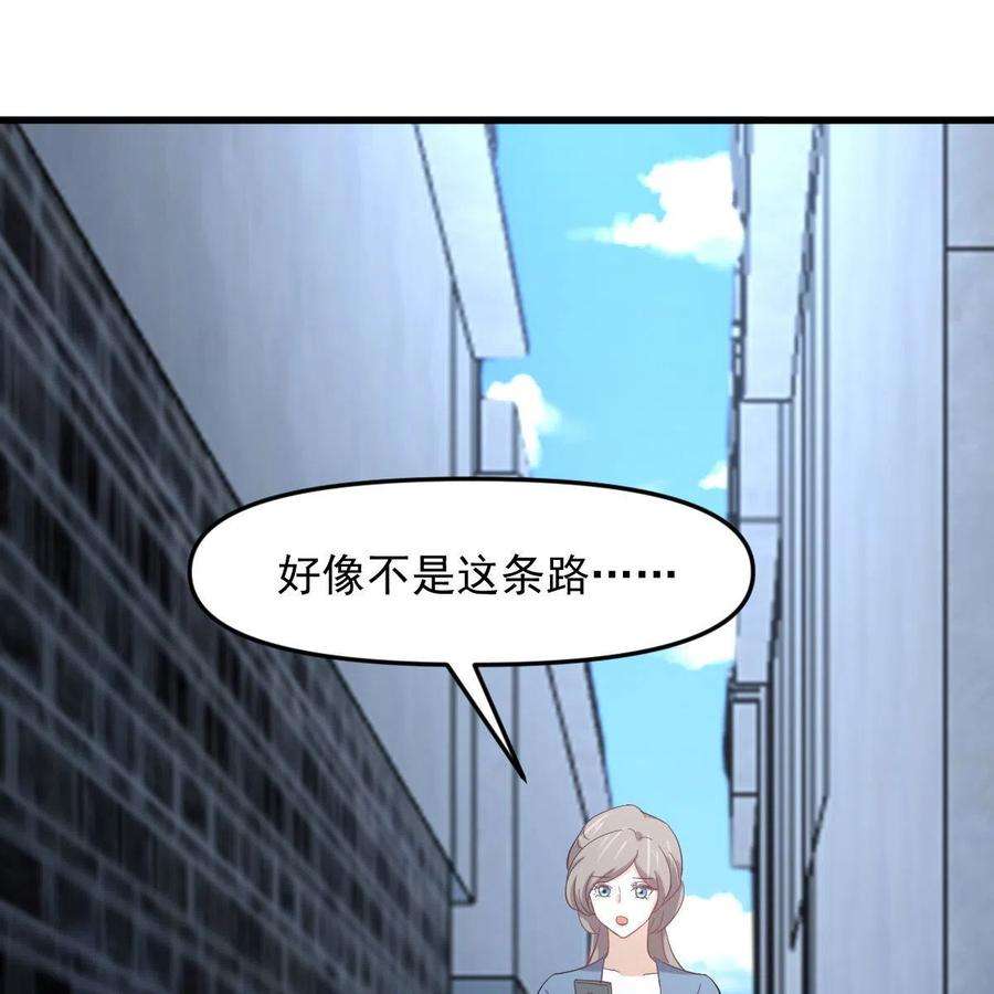 本剑仙绝不吃软饭330话 情敌相见