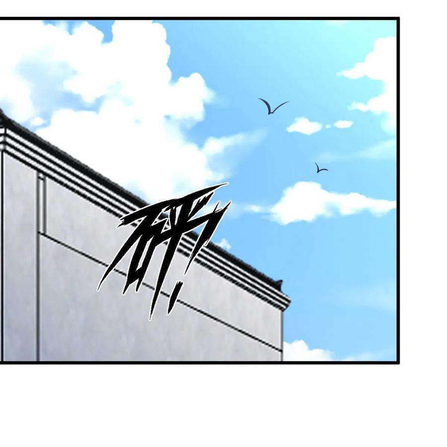 本剑仙绝不吃软饭330话 情敌相见