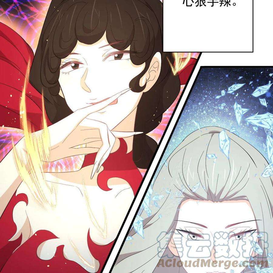 本剑仙绝不吃软饭331话 移花接木