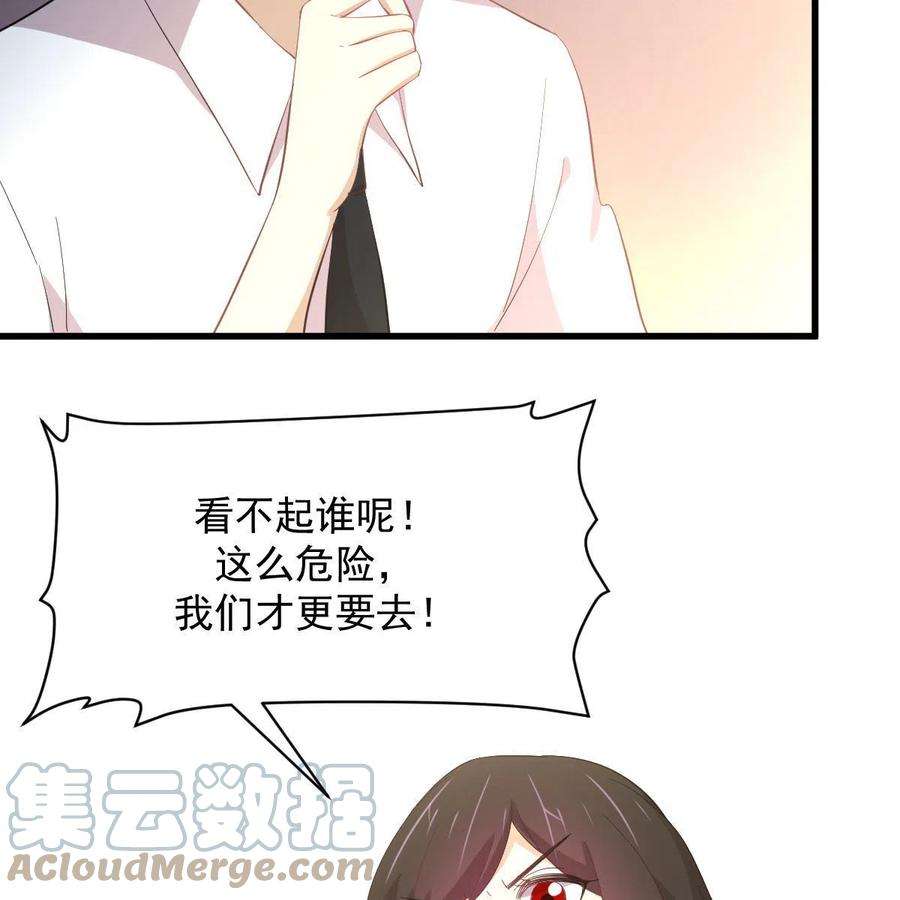 本剑仙绝不吃软饭331话 移花接木