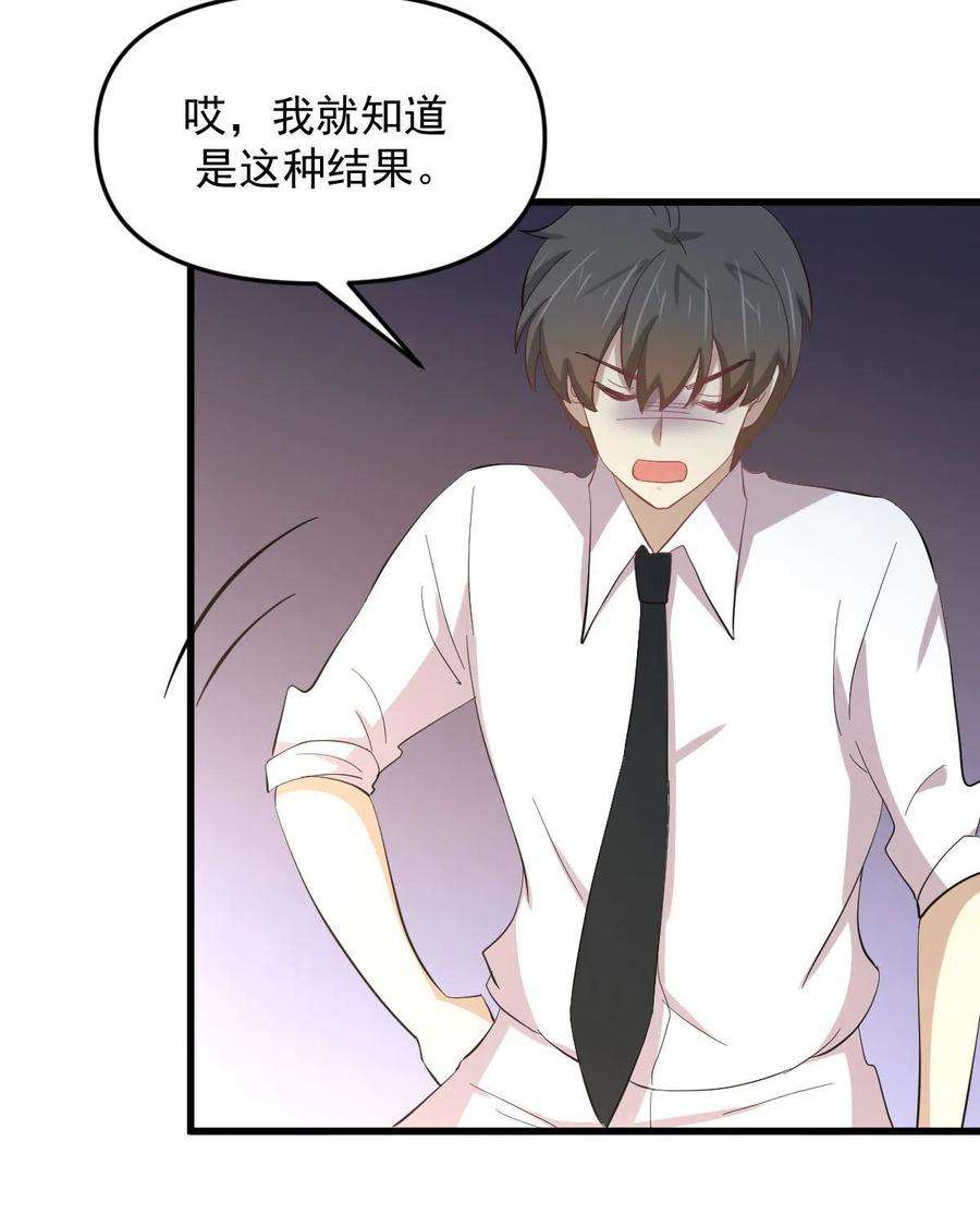本剑仙绝不吃软饭331话 移花接木
