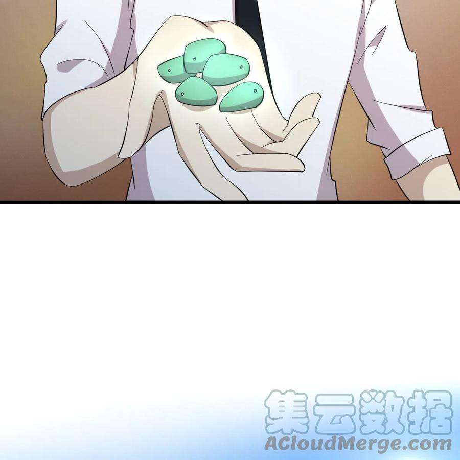 本剑仙绝不吃软饭331话 移花接木