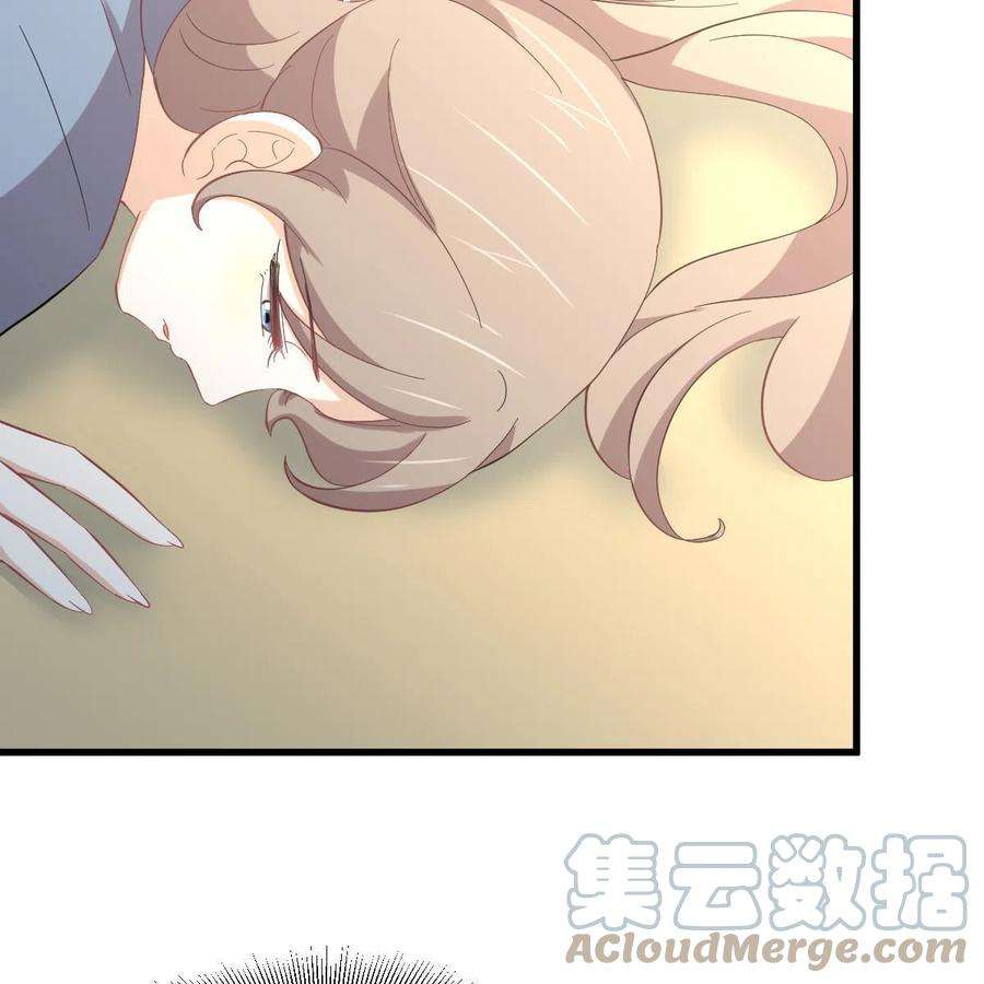 本剑仙绝不吃软饭331话 移花接木