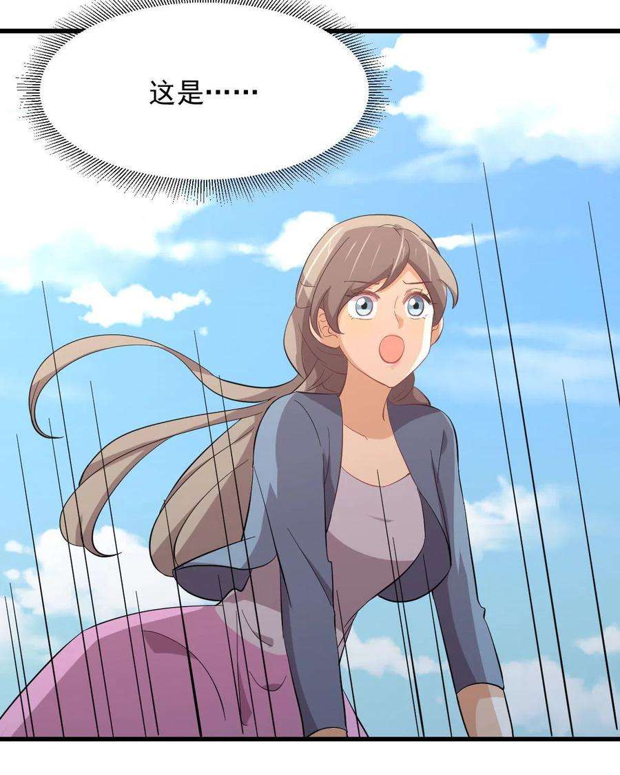 本剑仙绝不吃软饭331话 移花接木