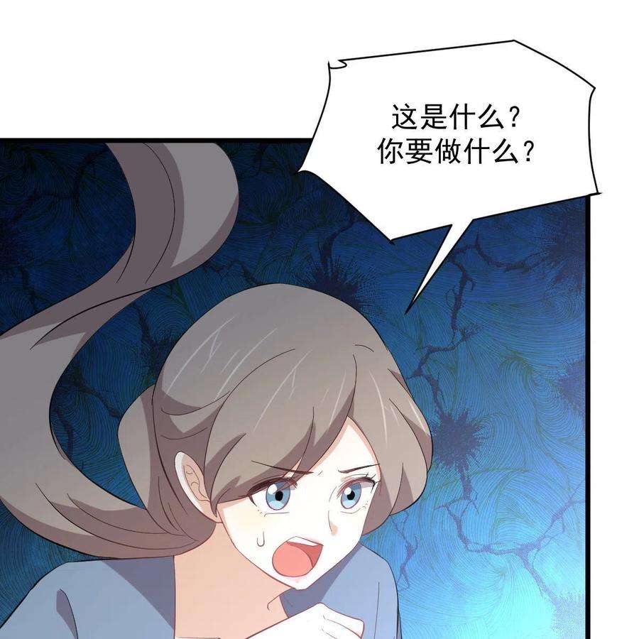 本剑仙绝不吃软饭331话 移花接木