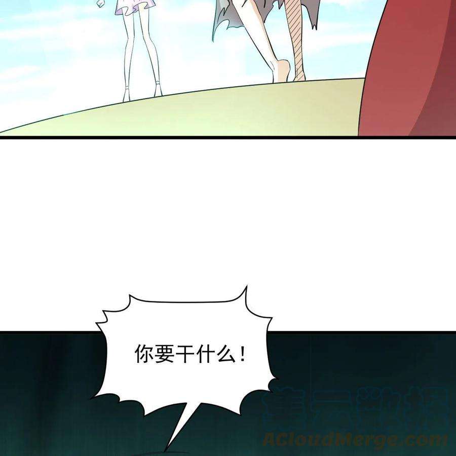 本剑仙绝不吃软饭331话 移花接木