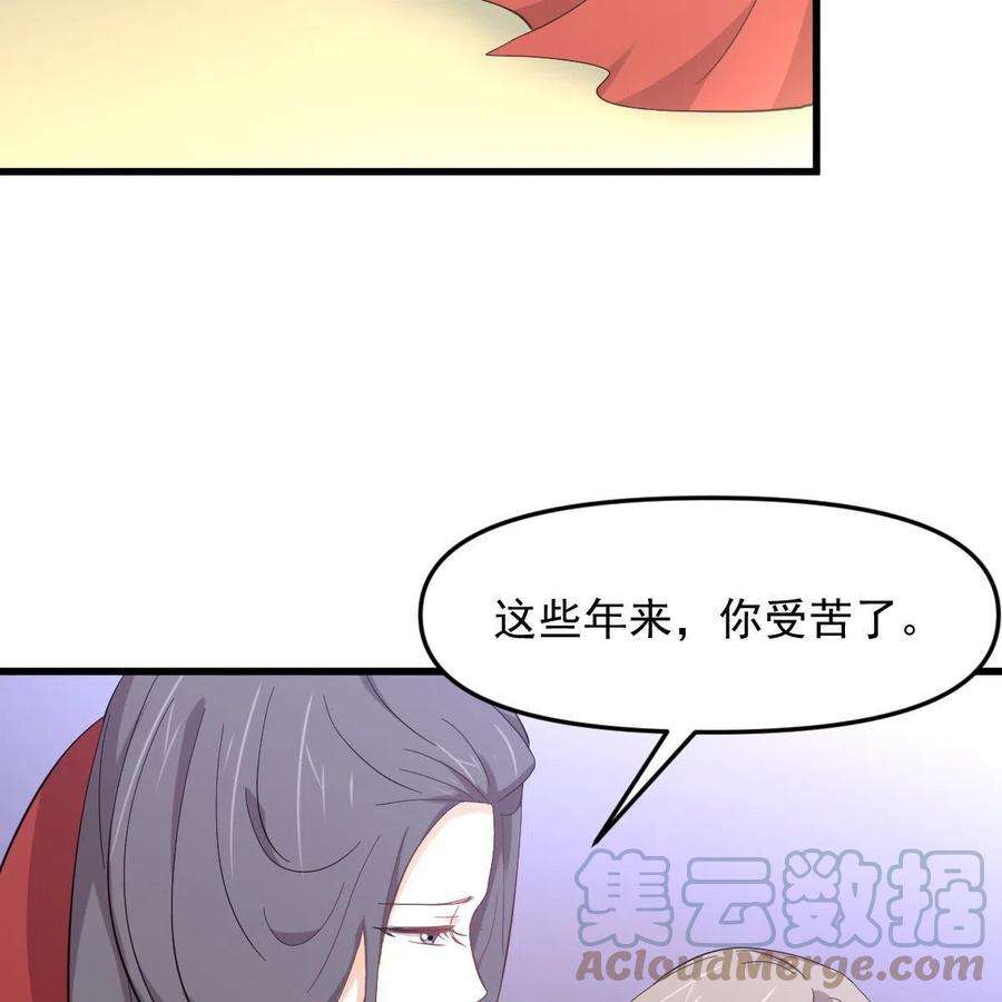 本剑仙绝不吃软饭331话 移花接木