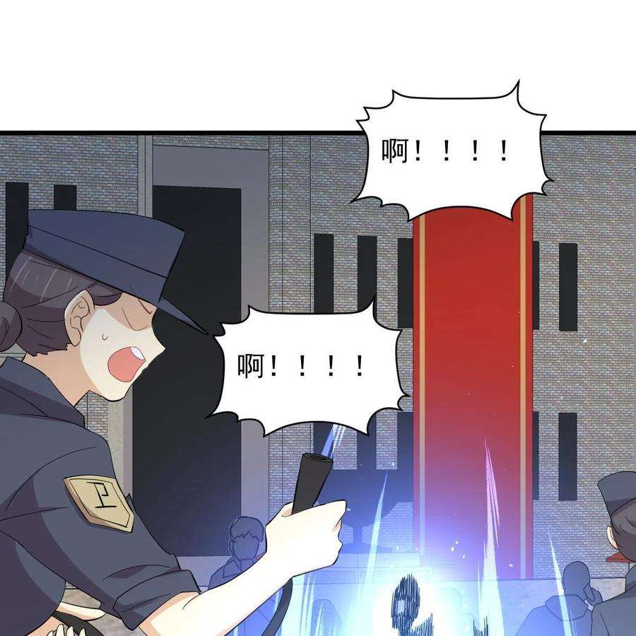 本剑仙绝不吃软饭332话 册封大典