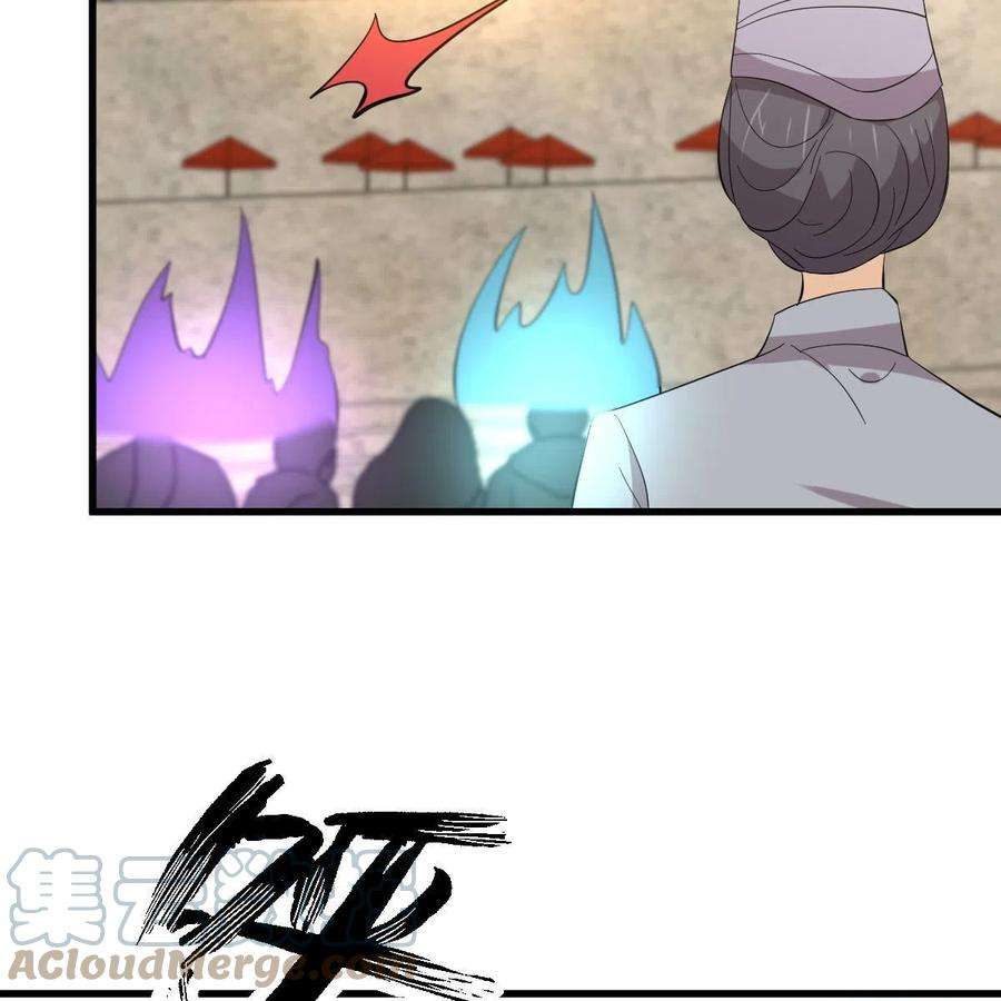 本剑仙绝不吃软饭332话 册封大典
