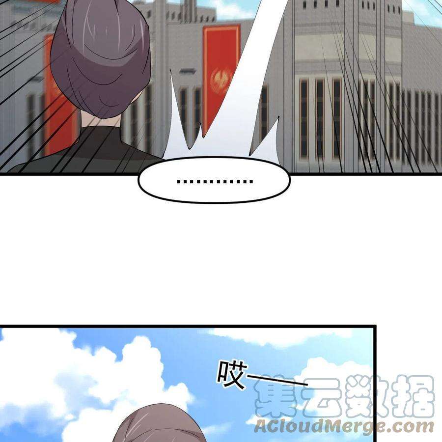 本剑仙绝不吃软饭332话 册封大典