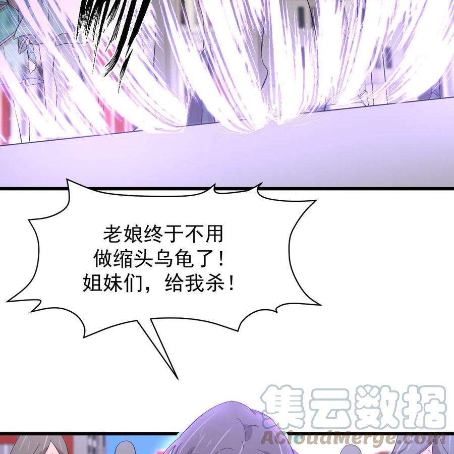 本剑仙绝不吃软饭332话 册封大典
