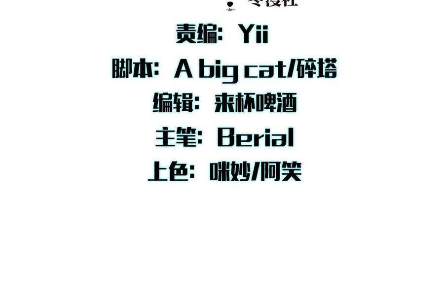 本剑仙绝不吃软饭333话 梦醉中蛊