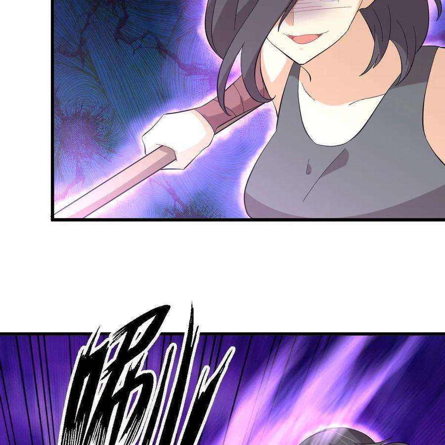 本剑仙绝不吃软饭333话 梦醉中蛊