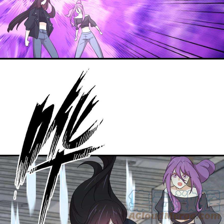 本剑仙绝不吃软饭333话 梦醉中蛊