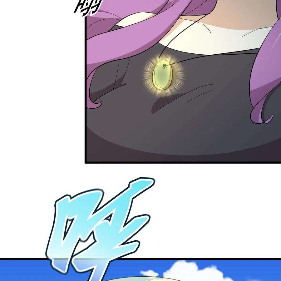 本剑仙绝不吃软饭333话 梦醉中蛊