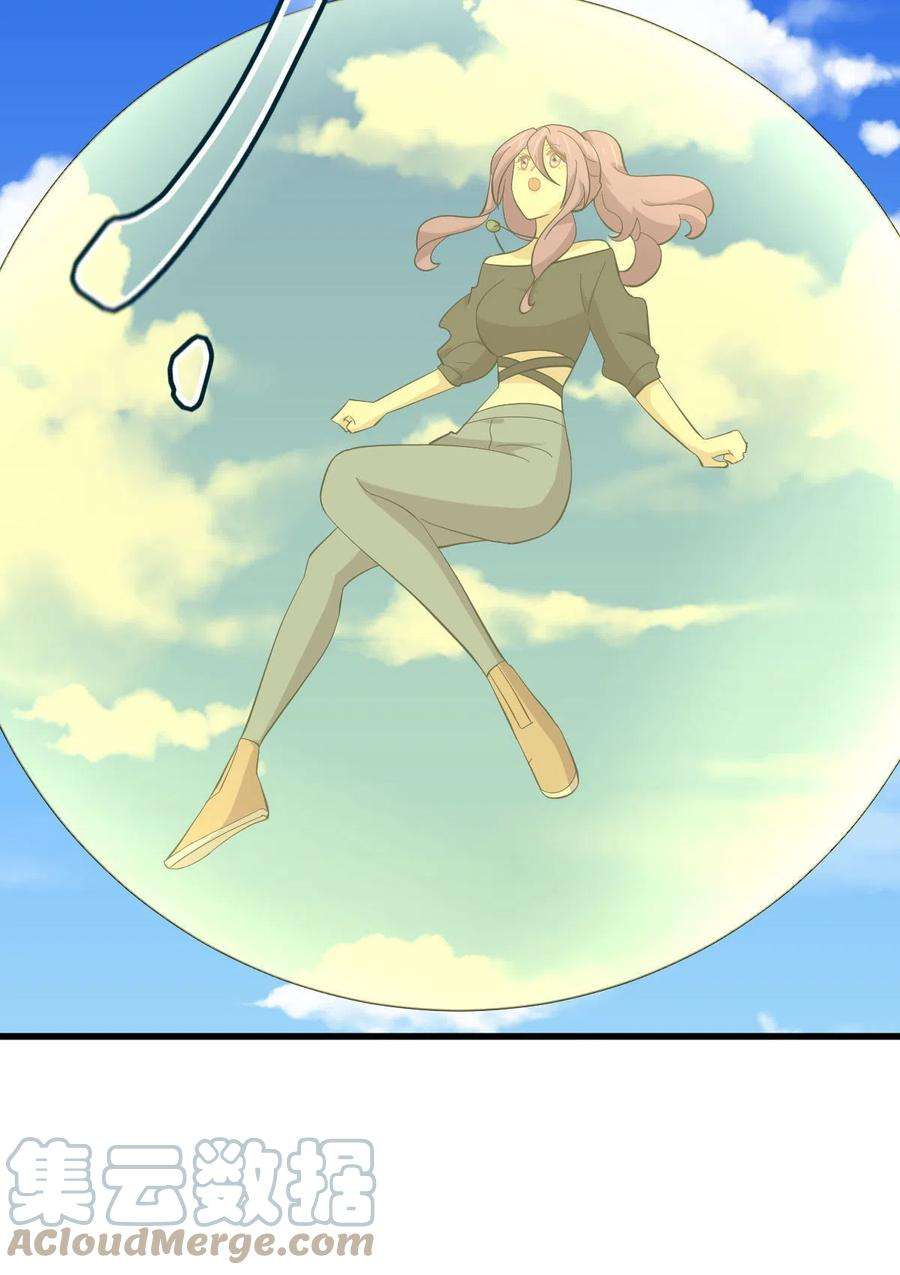 本剑仙绝不吃软饭333话 梦醉中蛊