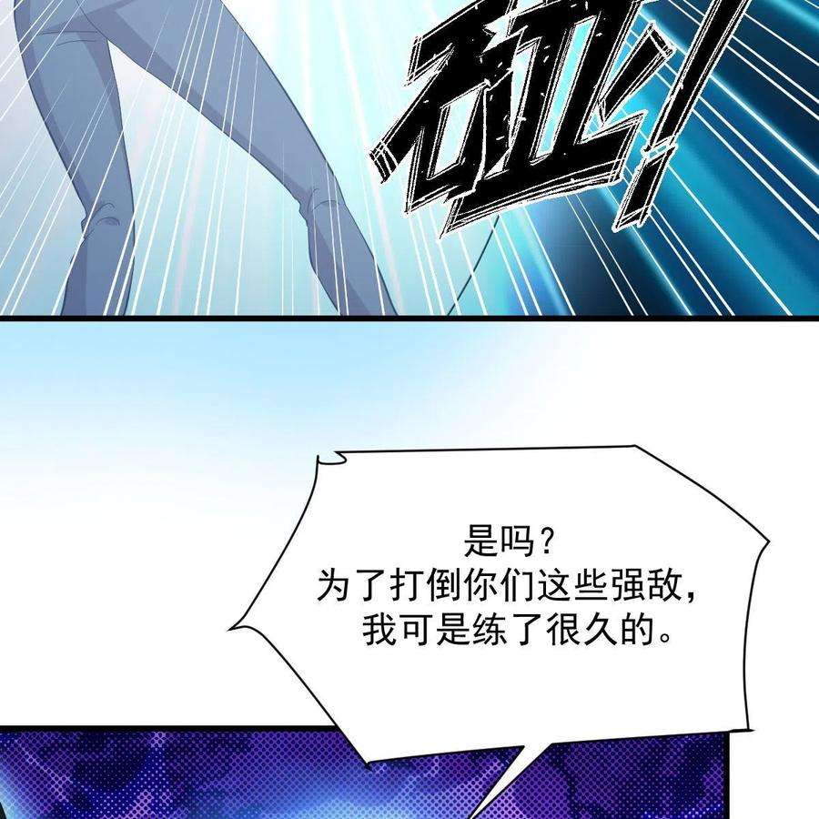 本剑仙绝不吃软饭333话 梦醉中蛊