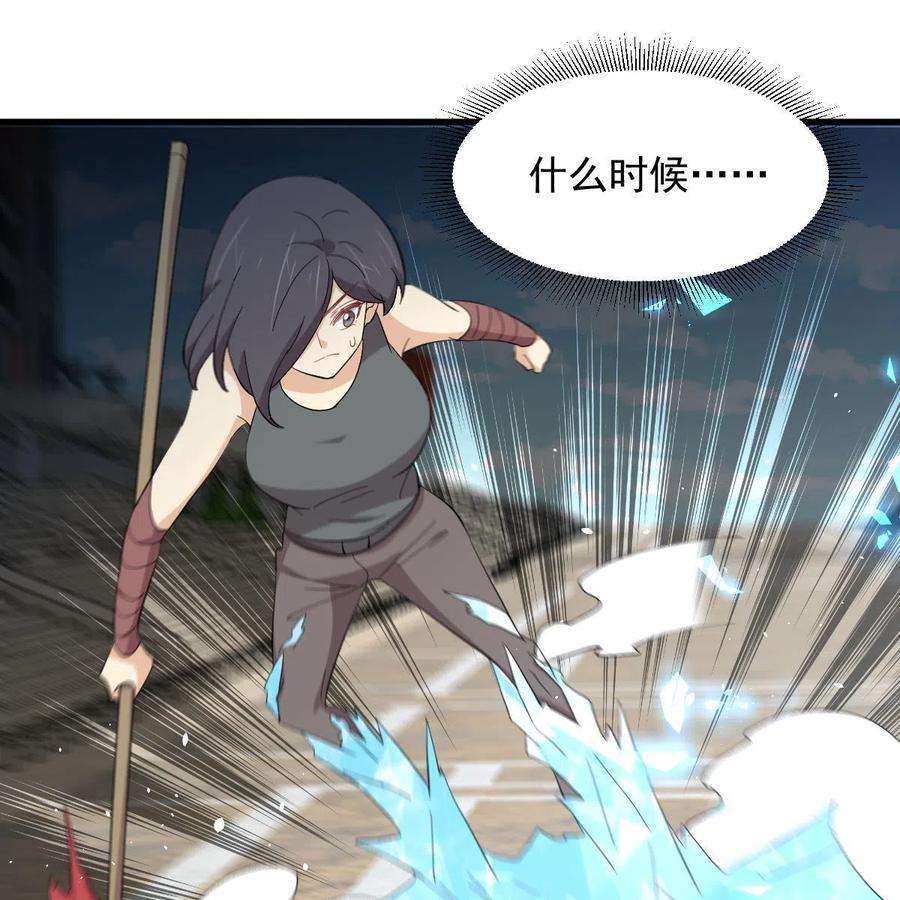 本剑仙绝不吃软饭333话 梦醉中蛊