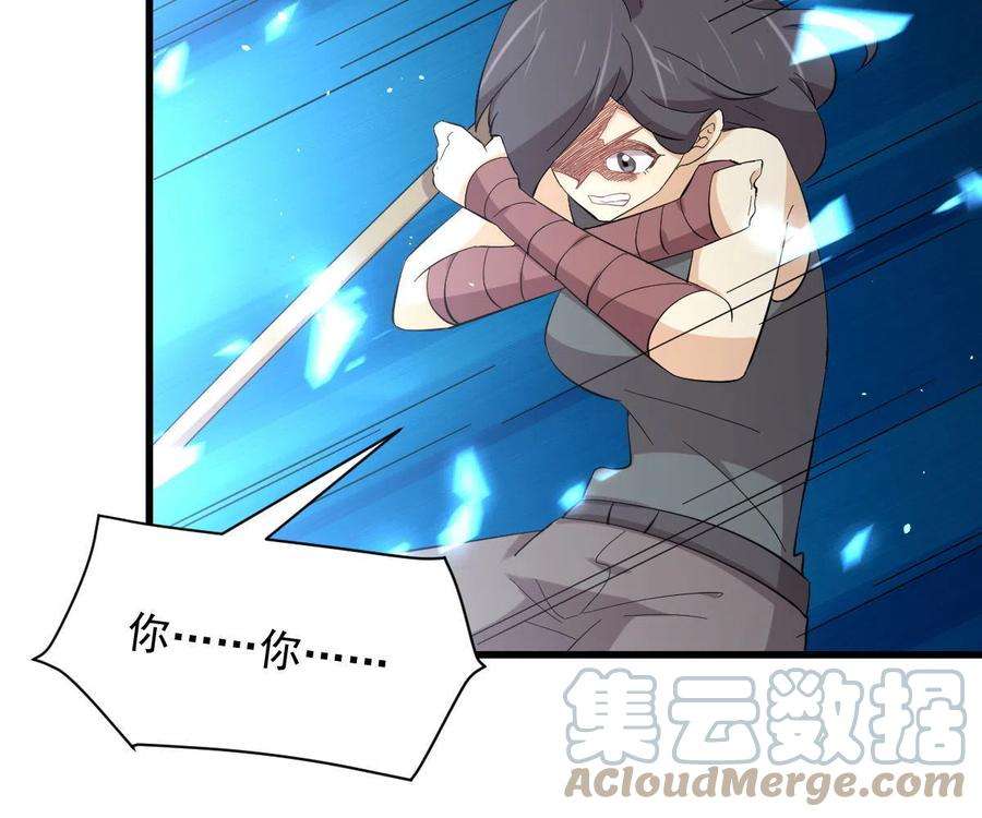 本剑仙绝不吃软饭333话 梦醉中蛊