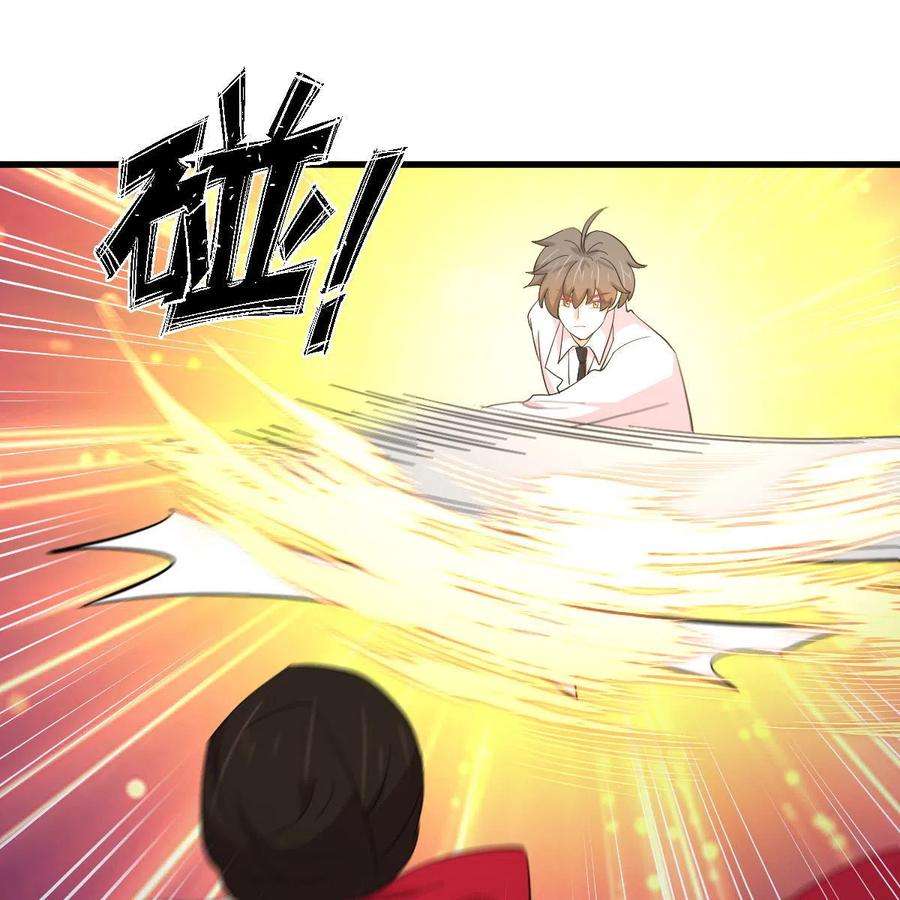 本剑仙绝不吃软饭333话 梦醉中蛊