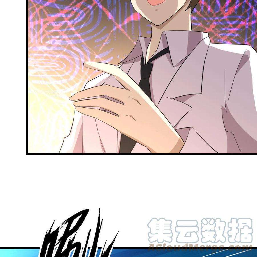 本剑仙绝不吃软饭333话 梦醉中蛊