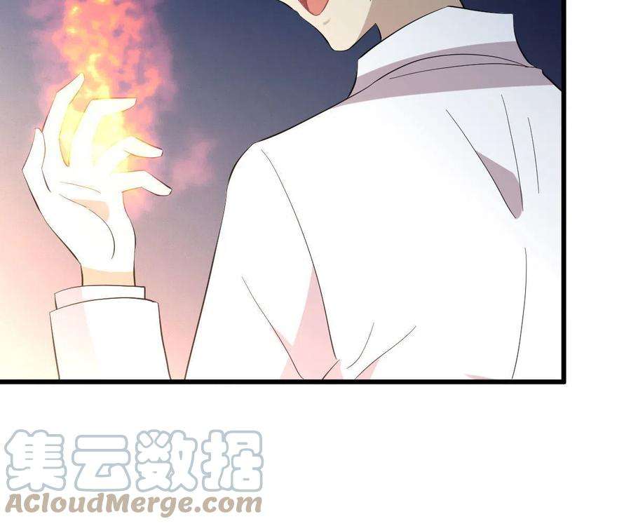 本剑仙绝不吃软饭333话 梦醉中蛊