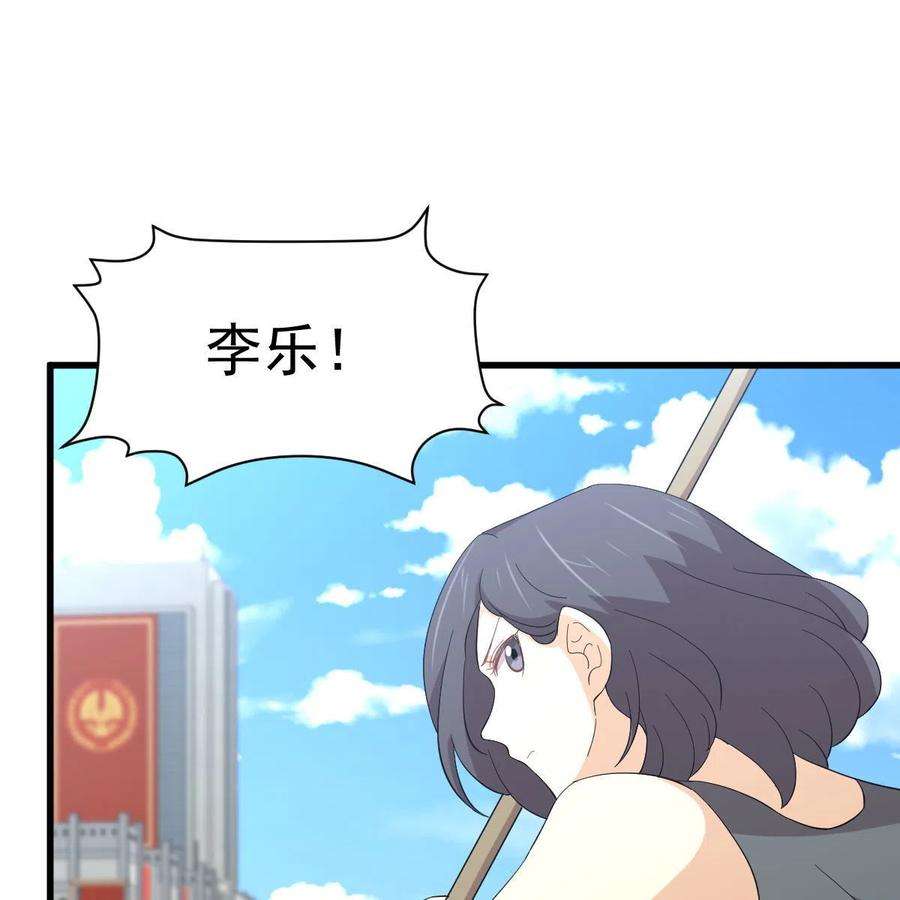 本剑仙绝不吃软饭333话 梦醉中蛊