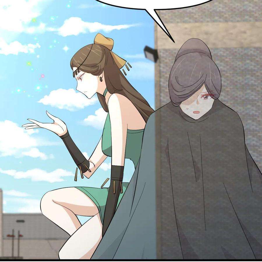 本剑仙绝不吃软饭333话 梦醉中蛊