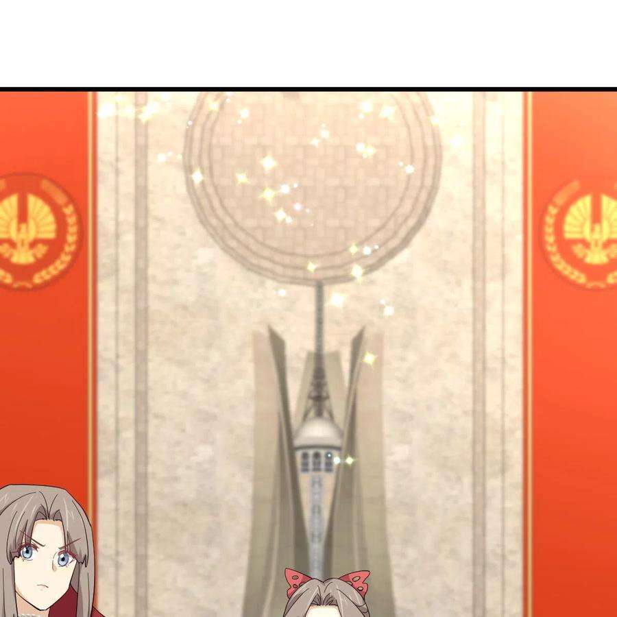 本剑仙绝不吃软饭333话 梦醉中蛊