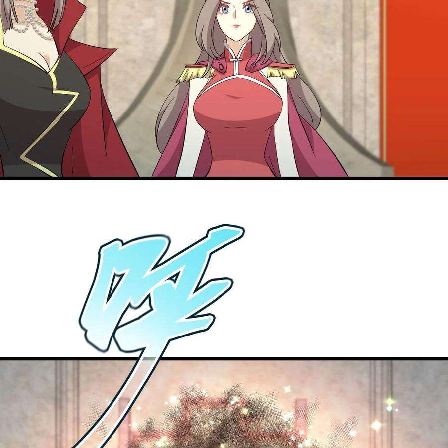 本剑仙绝不吃软饭333话 梦醉中蛊