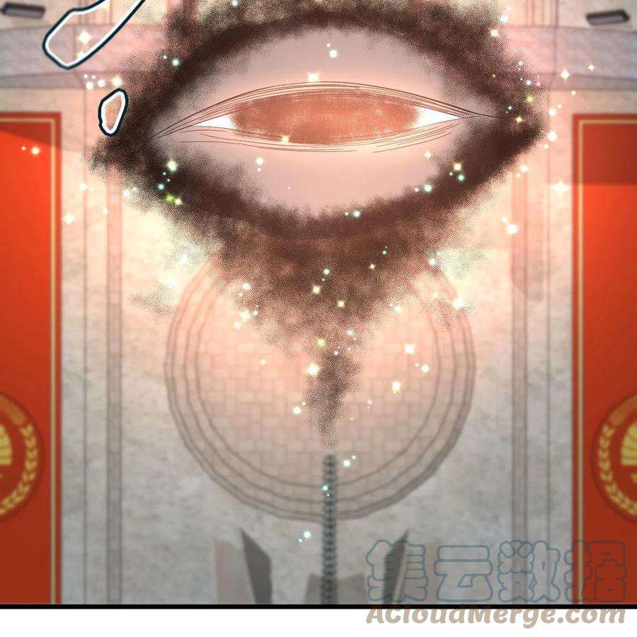 本剑仙绝不吃软饭333话 梦醉中蛊