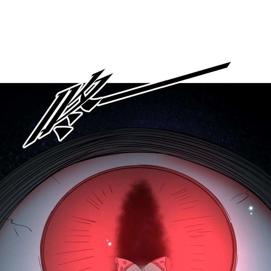 本剑仙绝不吃软饭333话 梦醉中蛊